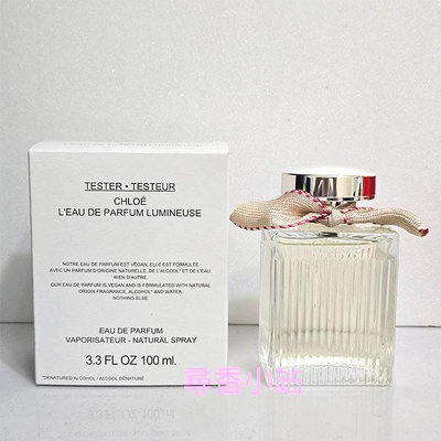 《尋香小站 》Chloe 光蘊玫瑰女性淡香精100ml TESTER包裝