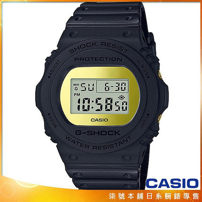 【柒號本舖】CASIO卡西歐G-SHOCK 鬧鈴電子錶-黑 # DW-5700BBMB-1 (台灣公司貨)
