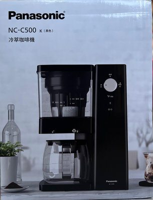 Panasonic 國際牌 冷萃咖啡機 NCC500 -免運費-公司貨