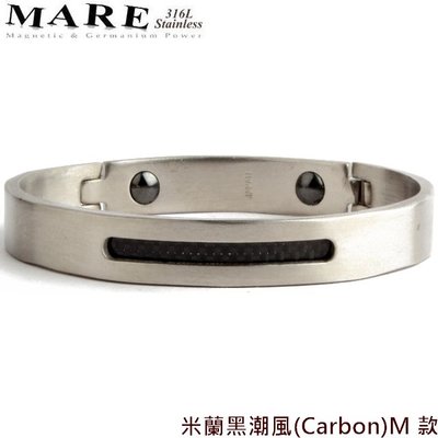 【MARE-316L白鋼】系列：米蘭 黑潮風(Carbon)M款