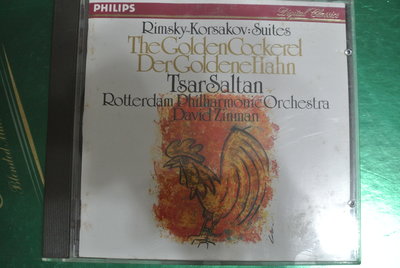 CD ~ The Golden Cockerel  ~ 1982 PHILIPS 411 435-2 無ifpi