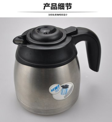 飛利浦咖啡機HD7546 7548 7544 RI7546咖啡機配件 不銹鋼壺 蓋濾~上新推薦