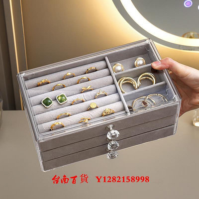 新品首飾盒首飾收納盒新款亞克力耳環耳釘戒指珠寶盒高檔精致防氧化飾品盒子飾品盒