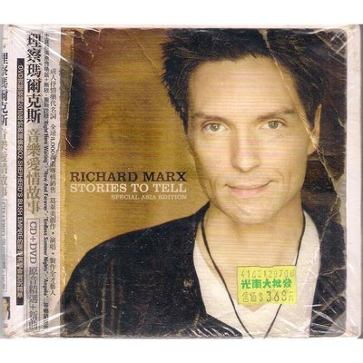 【全新未拆，殼損】Richard Marx 理察瑪爾克斯：Stories To Tell 音樂愛情故事《CD+DVD》