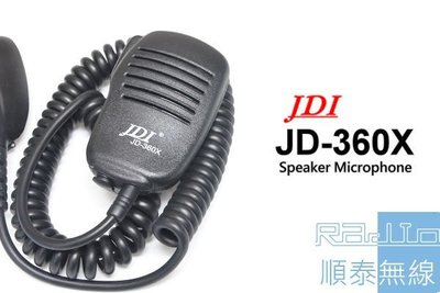 『光華順泰無線』JDI JD360 Motorola GP-328 TP-100 無線電 對講機 手持麥克風 托咪 手麥