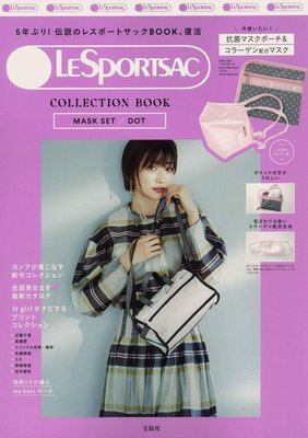 ☆Juicy☆日本雜誌附錄 LESPORTSAC 化妝包 收納包 收納袋 小物包 萬用包 口罩包 7026粉