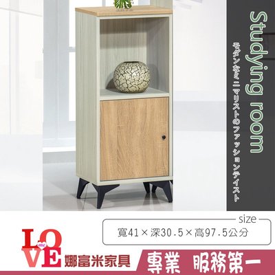 《娜富米家具》SK-854-8 路易士白雪衫色1.3尺組合式書櫃~ 優惠價1800元
