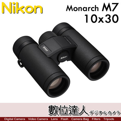 【二年保固】公司貨 Nikon 尼康 Monarch M7 10x30 雙筒望遠鏡／防霧處理 10倍 30口徑 ED鏡片