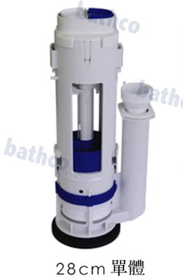 衛浴王 瑞士 單體 28cm GEBERIT 排水器 含按鈕 落水器 Villeroy&amp;Boch Kohler TOTO
