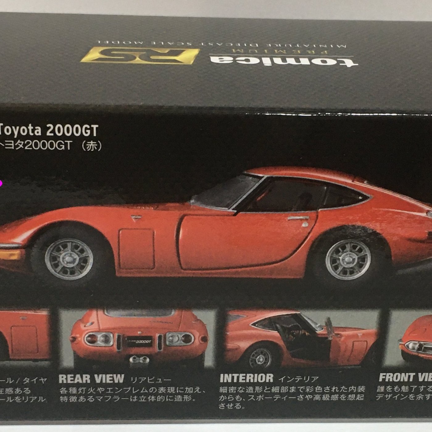 Jct Tomica Rs豐田00gt 紅色1464 Yahoo奇摩拍賣