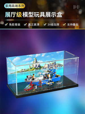 亞克力防塵盒適用樂高60277警用巡邏艇展示模型玩具透明~芙蓉百貨