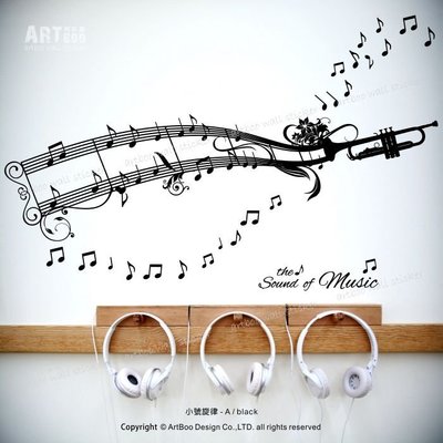 阿布屋壁貼》小號旋律A-M‧防水窗貼壁貼 音樂教室民宿佈置裝飾貼紙 音樂音符 樂器.