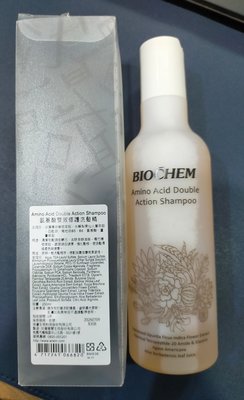 168生活館🌸2026/07雅聞BIOCHEM倍優 (氨基酸雙效修護洗髮精)頭皮養護系列.盒裝250ML