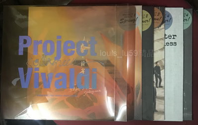 蘇打綠Sodagreen Project Vivaldi韋瓦第計畫【6 LP/180克珍藏版黑膠唱片套組】春日光冬之頌
