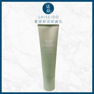 法朵美妝- SHISEIDO 資生堂 芯之麗 優源舒活修護乳130ML