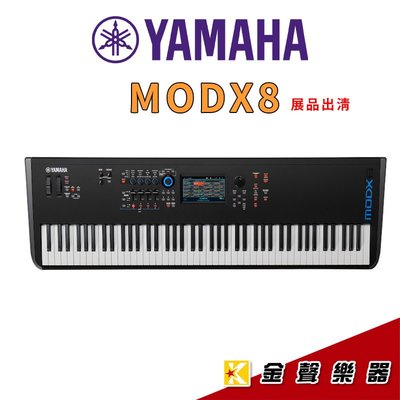 【金聲樂器】YAMAHA MODX8 88鍵 合成器 展品出清 保固一年