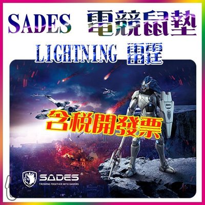 [沐印國際] SADES 賽德斯 LIGHTNING 雷霆 電競鼠墊 (硬質全彩) 350*260mm 防濺水 鼠墊