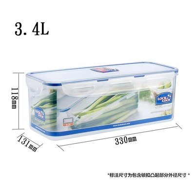 新品 正品樂扣樂扣塑料保鮮盒3.4L大容量冰箱密封收納盒HPL846帶瀝水板 促銷