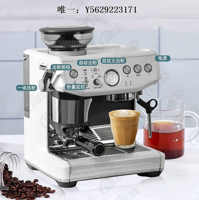 咖啡機Breville/鉑富 BES876海鹽白家用小型半自動咖啡機意式研磨一體磨豆機