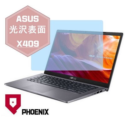 【PHOENIX】ASUS X409 X409J X409JB 適用 高流速 增艷型 亮型 螢幕保護貼 + 鍵盤保護膜