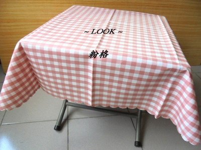 LOOK2--台製優格麗防水防污耐熱正方形桌巾135*135cm (材質佳)