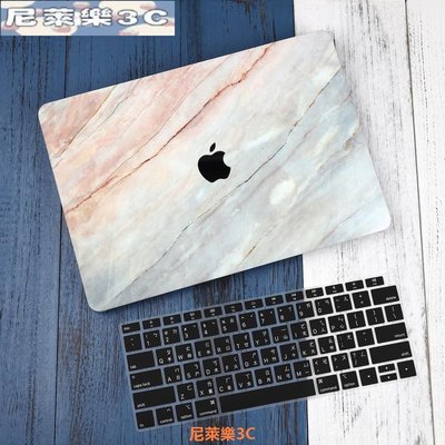 （尼萊樂3C）新款Macbook Pro 14保護殼 Air 13 M2保護套 外殼 A2681電腦殼 花崗岩大理石紋