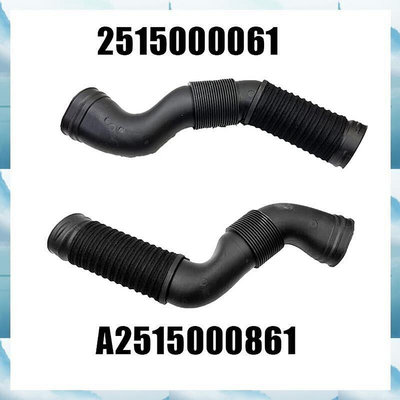 台灣現貨(P T K Q)1 對汽車進氣管零件組件,用於 W251 R350 進氣管軟管 A2515000061 A25