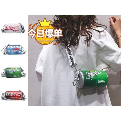 包 女 日韓 日系 學生韩系 可口可樂 鏈條包 新款 個性 百事 易開罐 單肩 可樂瓶 斜挎 小包包 雪碧 搞怪
