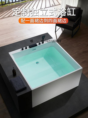 浴缸碧瀾日式正方形沖浪深泡浴缸獨立式浴缸按摩恒溫浴缸1-1.5定制浴池