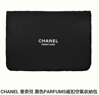 Chanel 香奈兒 磁扣空氣化妝包 黑色