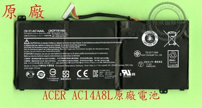 英特奈 宏碁 ACER Aspire VN5-591 VX5-591G N16C7 原廠筆電電池 AC14A8L