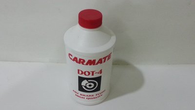 CARMATE DOT-4 煞車油 碟煞油 容量：350CC 光陽 三陽 山葉 PGO AEON 皆可使用