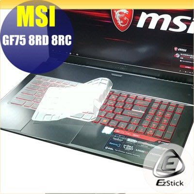 【Ezstick】MSI GF75 8RC 8RD 9SC 9RCX 奈米銀抗菌TPU 鍵盤保護膜 鍵盤膜