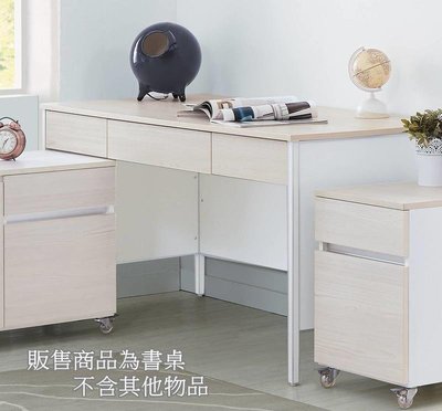 【風禾家具】HGS-637-1@EML系統板鐵杉白色5尺書桌【台中市區免運送到家】五尺辦公桌 電腦桌 台灣製造傢俱
