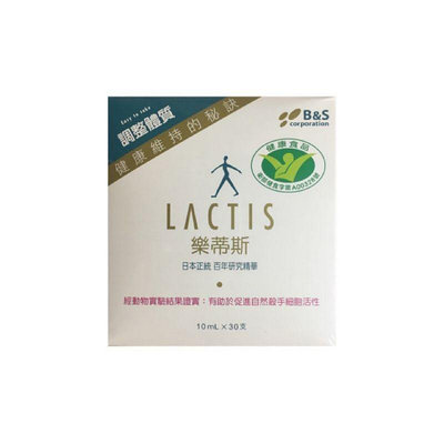 ￼LACTIS 樂蒂斯 (日本進口) 乳酸菌生成萃取液 (小綠人認證) 30入 / 盒