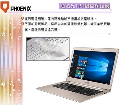 『PHOENIX』ASUS ZenBook UX310 專用 超透光TPU 鍵盤保護膜(非矽膠)