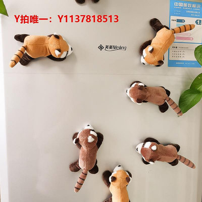 大熊貓周邊正版小熊貓冰箱貼創意可愛禮物毛絨玩具小公仔成都基地同款磁性貼