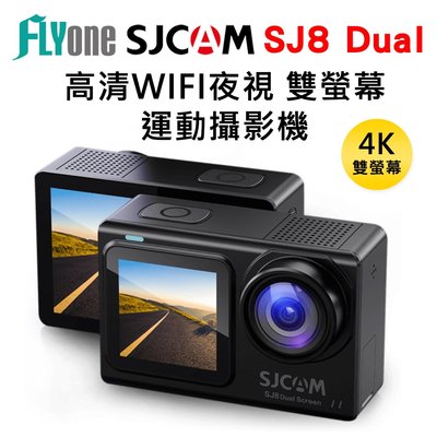 【送藍芽耳機】FLYone SJCAM SJ8 Dual 4K夜視 WIFI防水型 雙螢幕運動攝影/行車記錄器