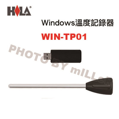 【含稅-可統編】海碁 HILA Win-TP01 Win溫度記錄器 Windows USB溫度感測記錄器