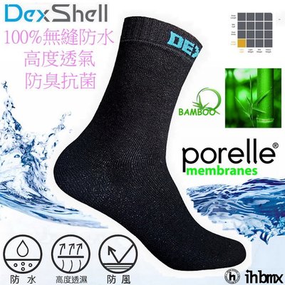 Dexshell Waterproof Ultra-低筒-防水超薄襪-竹碳纖維-黑色 徒步 跑步 戶外自行車 水上活動 涉溪 雪地運動