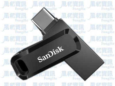 SanDisk Ultra Go 256G USB3.1 Type-C 雙用隨身碟【風和資訊】