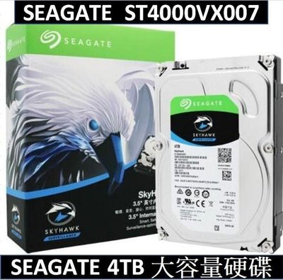 Seagate希捷ST4000VX007監控鷹4T監控碟傳統機械硬碟4TB