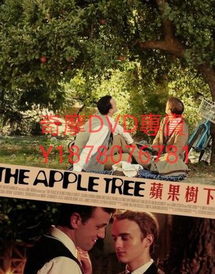 DVD 2013年 蘋果樹之戀/蘋果樹下/The Apple Tree 電影