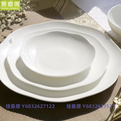 純白骨瓷碗碟單品花邊碗盤子 家用歐式個性創意飯碗簡約餐具 唐山-佳藝居