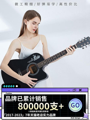 民謠單板吉他初學者入門級自學38寸木新手女生店樂器