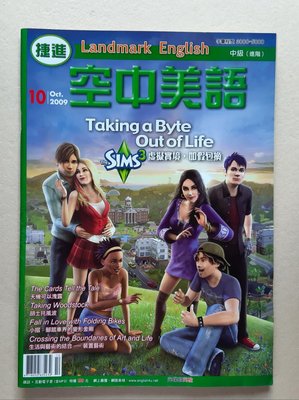 Landmark English捷進空中美語2009Oct中級(進階):Taking a Byte outof Life