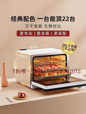 炒菜機 韓國大宇蒸烤箱一體機家用臺式烤箱蒸炸箱二合一 DAEWOO/大宇 K6