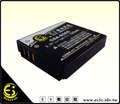 ES數位 Pentax X90 MX-1 專用 D-LI106 高容量1500mAh防爆電池 DLI106 MX1