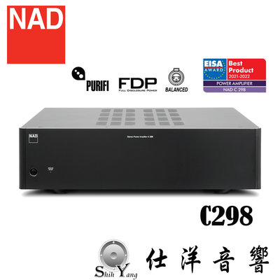 【仕洋音響】NAD C298 全平衡立體聲後級擴大機【公司貨保固】