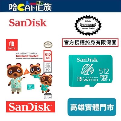 [哈GAME族]SanDisk 512GB NS專用(動森綠卡) U3 microSDXC記憶卡 動物森友會